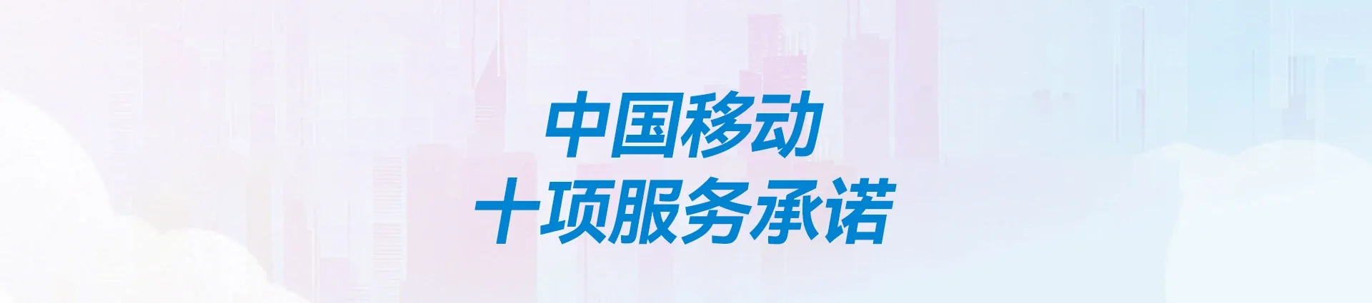 古县移动宽带