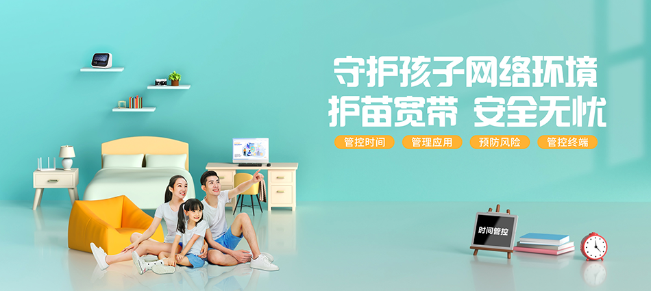 中国移动古县移动宽带